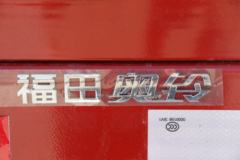 福田 奥铃新捷运 156马力 4.17米单排栏板轻卡(BJ1048V9JBA-A1)