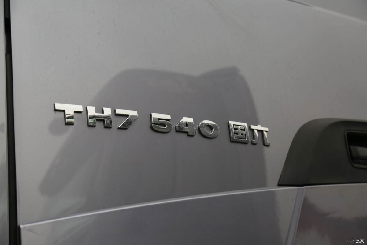й HOWO TH7ؿ 540 4X2ǣ()(ZZ4187V361HF1)                                                