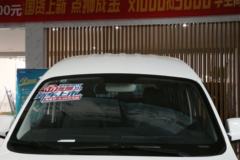 金杯 金海狮 2021款 旅行狮 150马力 2L 9座多用途乘用车