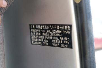 �� T10 2021�� ��׼�� 85���� 1.2L���� 2.7�׵�������΢��(����)(JKC1020D6L2)ͼƬ