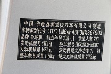 �� С��ʨX30 ������ 102���� 1.5L 5����ջ���ͼƬ