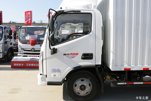 优惠8.3万 昆山市奥铃新捷运载货车火热促销中