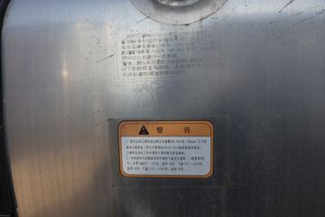 ���� ����˹Q9 195���� 4X2 6.8���Ű���������ʽ�ػ���(����)(HFC5181XYKB80K1E2S)ͼƬ