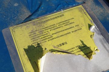 �й����� ����N5W�п� ����� 220���� 4X2 6.75�������ػ���(����)(ZZ1187K511JF1)ͼƬ