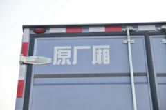 中国重汽HOWO 统帅 2021款 130马力 4.15米单排厢式轻卡(国六)(ZZ5047XXYH3315F145H)