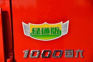 ؿ L5000 ͨ 245 4X2 6.8ײդʽػ()(SX5189CCYLA501F2)ͼƬ