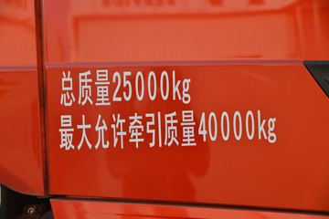 й HOWO TH7ؿ 550 6X4 ǣ()(ZZ4257W324HF1B)ͼƬ