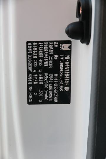 ���� �忧 ���ذ� 150���� 4.13�׵��Ų�դʽ�Ῠ(QL5049CCYNBHA)ͼƬ