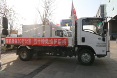 庆铃 铃咖 150马力 4.13米单排栏板轻卡(QL1049NBHA)