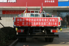庆铃 铃咖 150马力 4.13米单排栏板轻卡(QL1049NBHA)