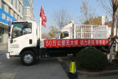 庆铃 铃咖 150马力 4.13米单排栏板轻卡(QL1049NBHA)