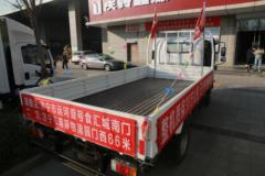 庆铃 铃咖 150马力 4.13米单排栏板轻卡(QL1049NBHA)