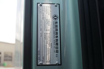 ó 콢GX 520 4X2 AMTԶǣ()(ʯ)(DFH4180C2)ͼƬ