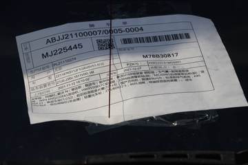 �й����� HOWO Max�ؿ� 480���� 6X4ǣ����(����16��)(����)(ZZ4257V344KF1)ͼƬ