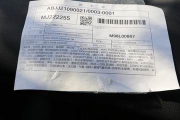 �й����� HOWO Max�ؿ� 480���� 6X4ǣ����(����16��)(����)(ZZ4257V344KF1)ͼƬ