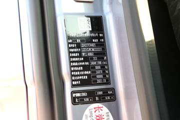 �й����� HOWO Max�ؿ� 480���� 6X4ǣ����(����16��)(����)(ZZ4257V344KF1)ͼƬ