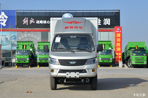 新车到店 重庆市赛菱载货车仅需4.68万元