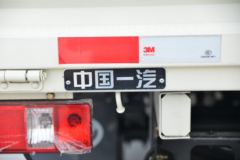 解放 虎VR 110马力 3.7米单排栏板轻卡(CA1041P40K50L1E6A84) 解放 虎VR 110马力 3.7米单排栏板轻卡(CA1041P40K50L1E6A84)