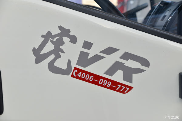 购买一汽解放虎VR厢式载货车优惠活动。