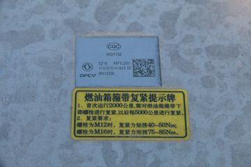 �������ó� �����콢GX 520���� 4X2 AMT�Զ���ǣ����(����)(����13T)(DFH4180C2)ͼƬ