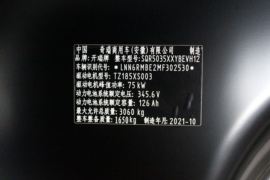 海豚EV&nbsp;电动封闭厢货驾驶室图片