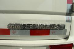 东风股份 御风EM26 3T 4.865米纯电动厢式运输车(续航220km)41.472kWh