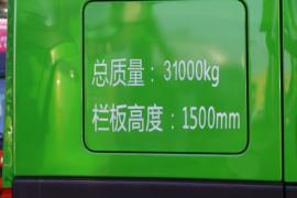 欧曼GTL 自卸车外观                                                图片