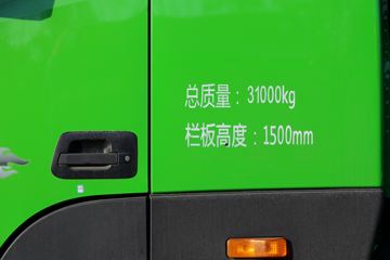  ŷGTL  430 8X4 5.8ж()(BJ3319Y6GRL-46)ͼƬ