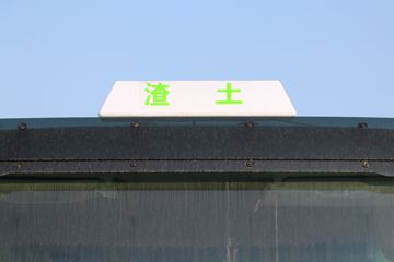 ŷGTL  430 8X4 5.8ж()(BJ3319Y6GRL-46)ͼƬ