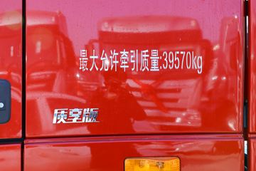  ŷGTL  470 6X4 ǣ()(A12)(BJ4259Y6DHL-25)ͼƬ