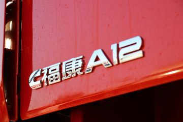  ŷGTL  470 6X4 ǣ()(A12)(BJ4259Y6DHL-25)ͼƬ