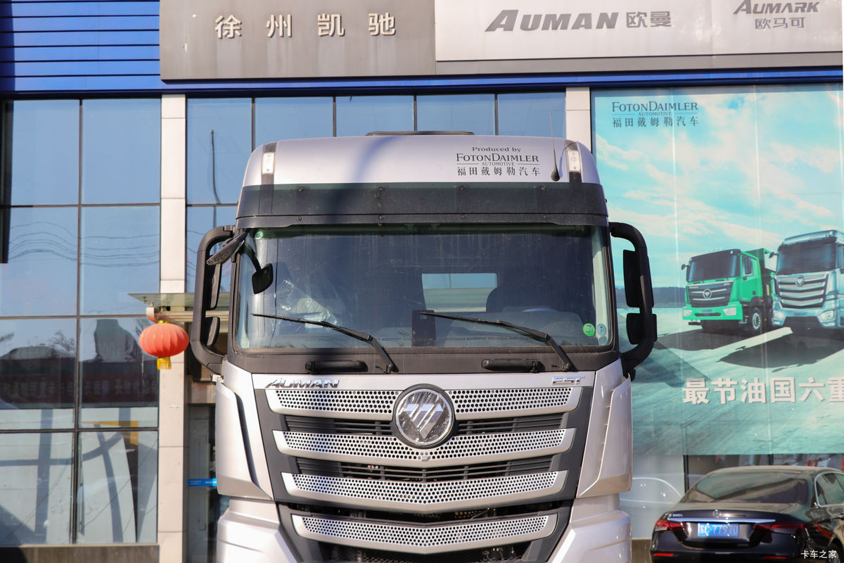  ŷEST 580 6X4 AMTԶǣ()(A13)(BJ4259Y6DHL-12)                                                