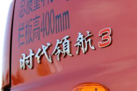 时代领航3&nbsp;载货车外观                                                图片