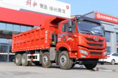 优惠0.2万 揭阳市悍V自卸车火热促销中