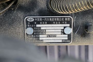 �ൺ��� ��V�ؿ� 2.0�� 350���� 8X4 6.5����ж��(CA3311P1K15L4T4E6A80)ͼƬ