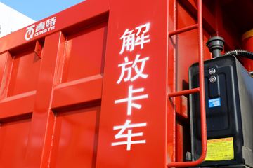 �ൺ��� ��V�ؿ� 2.0�� 350���� 8X4 6.5����ж��(CA3311P1K15L4T4E6A80)ͼƬ