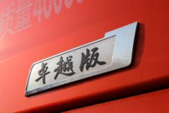 优惠0.5万 大同市解放JH6牵引车火热促销中