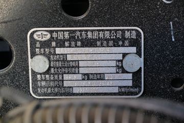 ൺ JH6ؿ ׿Խ2.0 ɰʯϰ 460 6X4ǣ()(CA4250P26K15T1E6A80)ͼƬ