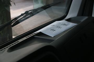 �ִ����ó� ʢͼ 150���� 4X2 4.13���Զ������Ų�դʽ�Ῠ(����)(CHM5041CCYGDC33T)ͼƬ