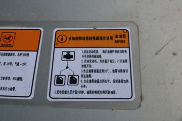 ���� ŷ��EST 580���� 6X4 �Զ���ǣ����(����)ͼƬ