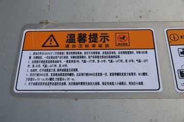 ���� ŷ��EST 580���� 6X4 �Զ���ǣ����(����)ͼƬ