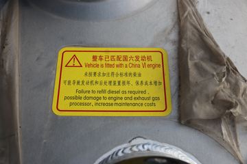 ���� ŷ��EST 580���� 6X4 �Զ���ǣ����(����)ͼƬ