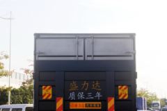 东风 凯普特星云K6-L 轻量化标准版 163马力 4.17米单排厢式轻卡(国六)(速比4.33)(EQ5043XXY8CD2AC) 东风 凯普特星云K6-L 轻量化标准版 163马力 4.17米单排厢式轻卡(国六)(速比4.33)(EQ5043XXY8CD2AC)