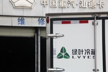 �й�����HOWO ���� 130���� 4X2 3.8����س�(ZZ5047XLCF3111F145)ͼƬ