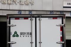 中国重汽HOWO 智相 130马力 4X2 3.8米冷藏车(ZZ5047XLCF3111F145)