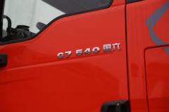 优惠5万 成都市SITRAK G7牵引车火热促销中