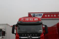 上汽红岩 杰豹H6 标载版 240马力 4X2 6.5米仓栅式载货车(国六)(CQ5187CCYEY05501J)