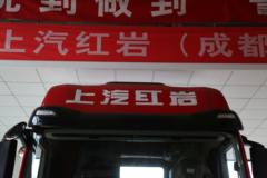 上汽红岩 杰狮H6重卡 标载版 560马力 6X4 牵引车(国六)(CQ4257SD13334)
