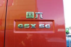 G5X冷藏车临沂市火热促销中 让利高达0.8万