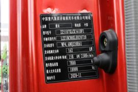 G5X&nbsp;冷藏车驾驶室图片